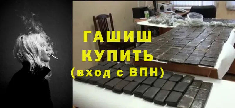 Наркотические вещества Таганрог Cocaine  NBOMe  ГАШ  Канабис  МЕФ 